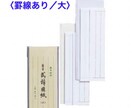 謝辞・祝辞 等＋目録★の代筆承ります 式辞や目録の清書、お手伝いさせていただきます！！ イメージ4