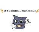 ゆるかわで丁度良いデフォルメイラスト作ります ペットなどなんでも可！ゆるくて可愛いオリジナルのアイコン イメージ9