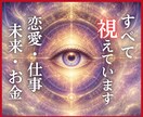 因果剥がし｜あなたの悩みの因果がすべて視えています 人生が上手くいかないのはちゃんと理由があるんです イメージ1