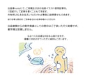 noteサムネイル・挿絵イラストを2枚描きます あなたのために文章に合うイラストをデジタルでご用意します。 イメージ5