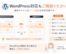 FigmaデザインをWebページ化します HTML/CSS・WordPress対応の丁寧な実装 イメージ7