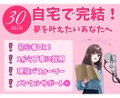 1回完結！声優・Vtuber向けレッスンします 初心者◎ 超お得！事前分析＋レッスンのスペシャルコース！ イメージ1