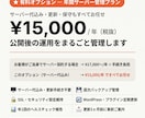 15000円でWordPressサイトを制作します スマホ対応・フォーム・SEO・7営業日納品込み イメージ2