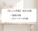 文字を入れるだけで投稿完成します 迷わない構成ガイド付き投稿テンプレ イメージ10