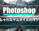 YouTube等SNS用の動画編集代行いたします 編集からアップロードまで(ご希望があれば)代行します！ イメージ3