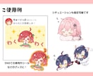 ゆるカワなイラスト描きます SNSやグッズに！活動者様応援イラスト！ イメージ7