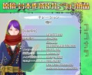落ち着いた低音の高音質なナレーションを納品します 声優に指導するトレーナーが提供する高品質ナレーション イメージ3