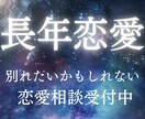 長年付き合った彼氏との今後の悩みを聞きます 私は、7年付き合った彼氏と別れ新しい恋愛を楽しめています！ イメージ1