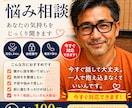 すぐお金を作りたい方へ現実的な方法を一緒に考えます どん底を経験している私だからこそ寄り添ってお話を聞けます イメージ1