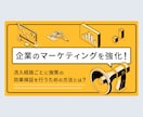 クオリティ高くアイキャッチ画像を作成します クオリティ高くインパクトのあるアイキャッチを作成 イメージ6
