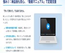 先着5名特価　GASで業務自動化ツール作ります 現場目線×エンジニア目線で悩みを解決。使用方法の動画付き イメージ6