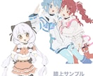 お試し3件 ゆるっとしたらくがきイラストを描きます 淡い色合いのイラストが得意です！ イメージ4