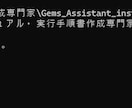 AIツールの開発や導入を現役エンジニアが代行します 業務効率化のためのPythonやAIシステムを作ります イメージ5