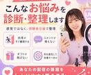 先着5名限定！現役ライバーが配信を分析します 伸び悩みや離脱ポイントを、現役ライバー目線で整理します イメージ2