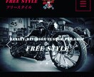 ホームページ制作、webデザインを承ります 自動車業界に強いホームページ制作会社です。 イメージ4