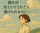 あなたの目標を14日間応援・サポートします 【ひとりじゃ続けられないこと】も誰かとなら、続けられる！ イメージ4