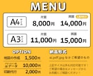 目にとまるチラシ・フライヤー作ります 目に止まる、伝わるチラシを作ります イメージ2