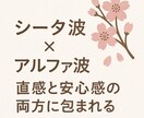 人間関係に悩む貴方へ★魂に愛のヒーリング届けます 引き寄せは、偶然じゃない。 “恋の周波数”が、運命を動かす。 イメージ8