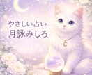 2026年総合運！限定価格にて数秘術占い承ります 24時間以内に返答。迅速即納でご対応します。 イメージ1