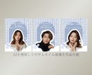 おしゃれなインスタデザイン｜Canva対応してます 【韓国系】統一感×おしゃれなインスタデザイン。 イメージ2