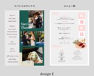 Semi　プロフィールブックを作成します 《design E》人気の雑誌集めました！今流行りの一冊！ イメージ8