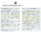電子書籍のEPUBとペーパーバックセットで作ります 原稿を読んでからきれいなリフロー型・紙本を作成します イメージ2