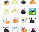 LINEスタンプの作成をします 自分だけのLINEスタンプ作成のお手伝いをします。 イメージ3