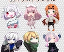 立ち絵描きます TRPG・ゲーム・動画などのイラスト描きます！ イメージ4