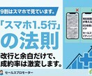3カ月0脱出！現役看護師が売れる導線を作ります アクセスはあるのに申込みゼロ。その焦り、私と一緒に解決します イメージ5
