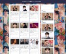 自動記事投稿型サイトの製作コンテンツを提供致します 貴方も今日からWEBクリエイターとしてスキル販売できます‼ イメージ3
