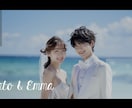 洋風｜おしゃれなオープニングムービー制作します ポップな曲で盛り上がる、かっこいい結婚式入場動画です！ イメージ2
