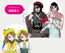 立ち絵描きます 【表情差分2つ付き】TRPG等のお供にもどうぞ！ イメージ3