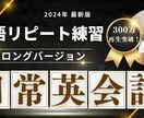 YouTube動画のサムネイル画像を作成します 【mochantv英会話】のサムネイル作成実績あり イメージ2