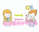今すぐ話したい方へ｜30分集中チャットします 今すぐ誰かに話したい気持ちに寄り添います イメージ1