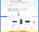 ヤマダの商品情報を抽出します ヤマダの商品情報をを瞬時に取得！せどりのリサーチ効率向上。 イメージ2
