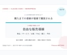 Codexで予約EC会員サイトを設計します 複雑な業務機能を分解して実装する方法を習得 イメージ2