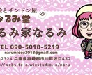 似顔絵名刺デザインします 似てる!似顔絵付きの名刺で受注率アップ イメージ3