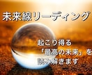 24時間以内！子宝妊活の悩み霊感タロットで占います 不妊、子宝を授かる、妊活でお悩みの方。赤ちゃんとの縁繋ぎます イメージ2