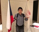 日系ユダヤ人が今後の世界と日本を展望します 日本人によるユダヤ人との交際術 イメージ3