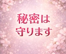 今すぐ誰かに話したい気持ちを受け止めます 1分OK・あなたの悩み優しく受け止めます イメージ4