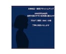 ブログ・歌詞を自然な日本語に整えます ブログ・歌詞などの文章を丁寧に校正します イメージ1