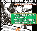 女性活動者限定！心が折れる前に継続のプロが聴きます 継続を大切し、10年先も愛される活動者でいるための避難所 イメージ1