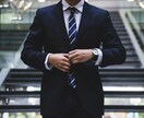 営業の仕事が辛く今すぐ逃げだしたい方お話し聞きます 営業ノルマ達成メゾット♪メンタル超速再生◎心が軽くなる◎◎ イメージ10