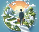勧誘はイヤだけど保険の見直ししたい方にお伝えします 実は損していたり他の投資商品に変えた方が良い場合があります! イメージ1