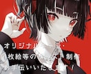ジャケットやイベントのイラストを描きます CDのジャケットや誕生日、クリスマスなどのイベントの1枚絵 イメージ1
