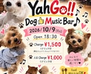 想いが伝わるチラシ・フライヤーを制作します イベントや店舗の魅力を、丁寧なデザインで形にします イメージ4