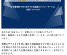 SEO対策重視！2000文字×1記事執筆します ライティング専門店の記事をお試しで提供します〜！！ イメージ6