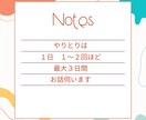 ルノルマンで小さな物語を占います 迷ったときは、カードと相談しよう イメージ4