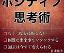 どんなに些細なことでも聞きます 常に明るく元気よくスーパーポジティブ イメージ1