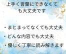 カードとチャネリングで今の状態と流れを読み解きます 言葉にならない違和感や停滞感をやさしく読み解きます イメージ3